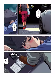 Page 39 of Meromote 2 (Kakemero Dai Ni Kansensha) Untenchuu ni Shitaue Tairyou Bukkake - preview thumbnail