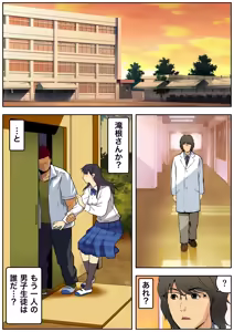 Page 35 of Meromote 3 (Kakemero Dai Ni Kansensha) Danshi Benjo de Ojou-sama ni Tairyou Bukkake - preview thumbnail