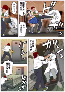 Page 39 of Meromote 3 (Kakemero Dai Ni Kansensha) Danshi Benjo de Ojou-sama ni Tairyou Bukkake - preview thumbnail