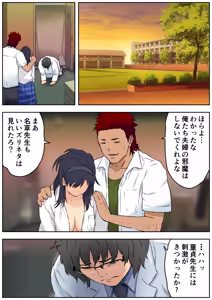 Page 62 of Meromote 3 (Kakemero Dai Ni Kansensha) Danshi Benjo de Ojou-sama ni Tairyou Bukkake - preview thumbnail