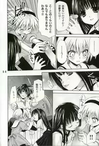 Page 12 of Higurashi no Koe to Kimi to - preview thumbnail