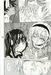 Page 16 of Higurashi no Koe to Kimi to - preview thumbnail