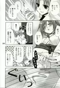 Page 18 of Higurashi no Koe to Kimi to - preview thumbnail
