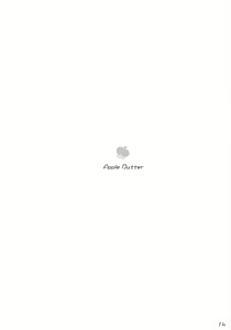 Page 13 of Apple Butter ~Strawberry Caipirinha~ - preview thumbnail