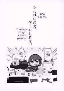 Page 13 of Nijimanji - preview thumbnail