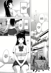 Page 140 of Tengoro - preview thumbnail