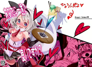 Page 2 of Anata ni Ichizu de Ii Desu ka? - preview thumbnail