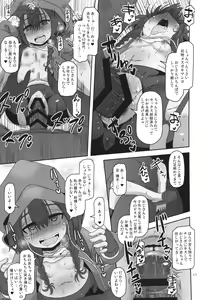 Page 16 of Bokura no Machi no Furou Shoujo - preview thumbnail