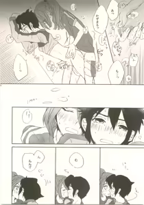 Page 24 of Suki no Shirushi no Kiss - preview thumbnail