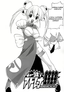 Page 133 of Hakkutsu Oppai Daijiten - preview thumbnail