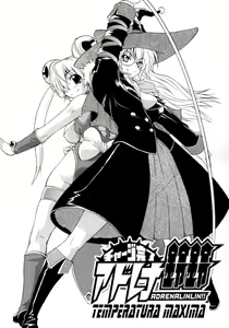 Page 149 of Hakkutsu Oppai Daijiten - preview thumbnail