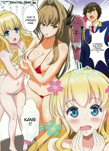Page 2 of Kikenbi Nakadashi Attraction - preview thumbnail