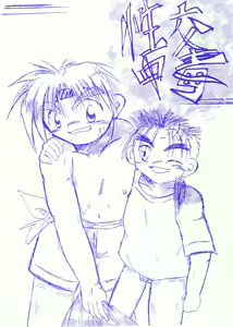 Seikou Chuudoku - hentai manga cover image