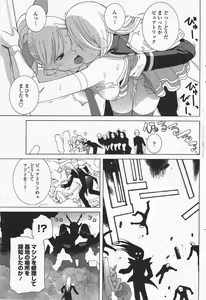 Page 105 of COMIC Penguin Club 2009-11 - preview thumbnail