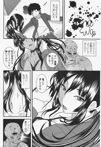 Page 108 of COMIC Penguin Club 2009-11 - preview thumbnail