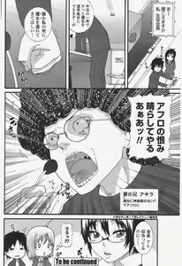Page 126 of COMIC Penguin Club 2009-11 - preview thumbnail