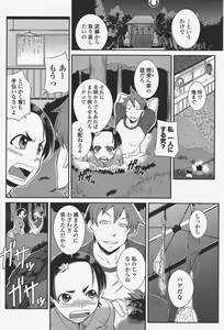 Page 128 of COMIC Penguin Club 2009-11 - preview thumbnail