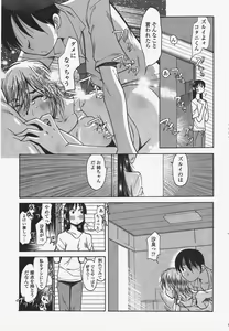 Page 215 of COMIC Penguin Club 2009-11 - preview thumbnail