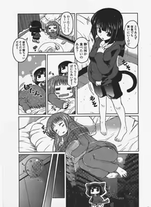 Page 25 of COMIC Penguin Club 2009-11 - preview thumbnail