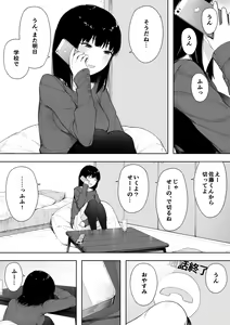 Page 2 of Himitsu no Kinshin Sex Daisuki Kyoudai - preview thumbnail