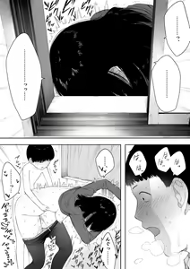 Page 23 of Himitsu no Kinshin Sex Daisuki Kyoudai - preview thumbnail