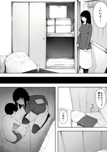 Page 4 of Himitsu no Kinshin Sex Daisuki Kyoudai - preview thumbnail