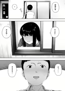 Page 51 of Himitsu no Kinshin Sex Daisuki Kyoudai - preview thumbnail