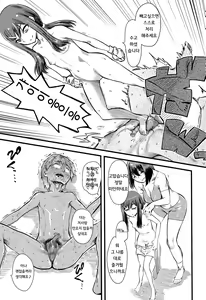 Page 24 of Body ga Garaaki | 바디가 비다 - preview thumbnail