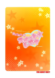 Page 26 of Tsuyomari Majokko Sweet Leona | 파워풀 마법소녀 스위트☆레오나 - preview thumbnail