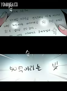 Page 93 of Twin Slave Ch.1-3 - preview thumbnail