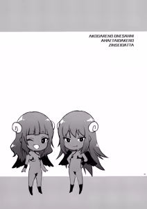 Page 29 of Hatsu Koi no Onee-san ni Amaetai Dake no Jinsei Datta - preview thumbnail