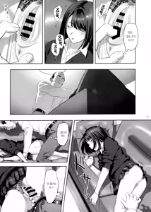 Page 18 of Tonari no JK ni Odosarete Irihiraretemasu(Namida | 옆집 JK에게 협박당해 우리집에 눌러붙어 있습니다(눈물 - preview thumbnail