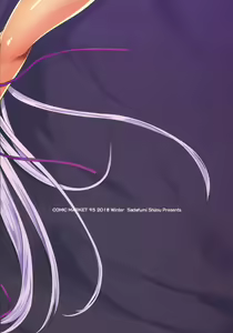 Page 18 of Kasshoku BB-chan to Nurunuru H ga shitai! | 갈색BB짱과 미끈미끈H하고 싶어! - preview thumbnail
