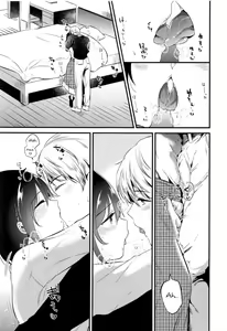 Page 18 of Homestay ~Hatsujou Sex~ - preview thumbnail