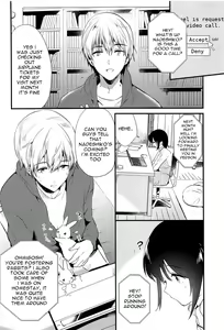 Page 3 of Homestay ~Hatsujou Sex~ - preview thumbnail