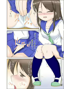 Page 6 of mizutama9 - preview thumbnail