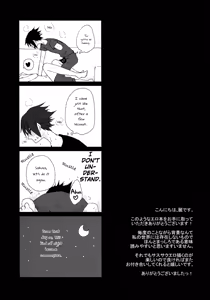 Page 24 of Watashi wa Aibu ni Koisuru | I love your caress - preview thumbnail