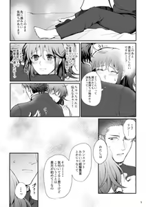 Page 2 of B-Complex after story - preview thumbnail