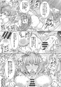 Page 13 of HTSK9.5 - preview thumbnail