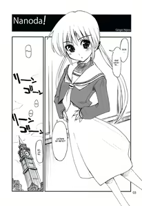 Page 2 of Nanoda! - preview thumbnail