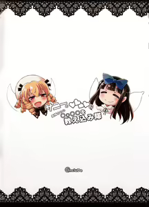 Page 30 of Sunny no ♡♡♡♡ ni Kimochi ii ○○○○ o Oshiekomitai｜教給桑妮♡♡♡♡○○○○快感小隊 - preview thumbnail