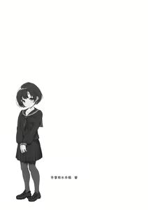 Page 21 of NOLIVE NOLIFE - preview thumbnail
