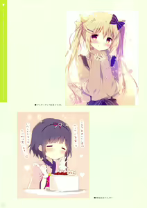 Page 72 of SugaTem! AFTER PARTY! - preview thumbnail