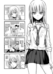 Page 4 of KOGGIO - preview thumbnail