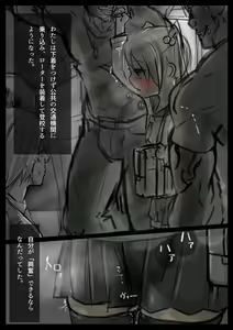 Page 42 of Kousou Senki Prisma Karen R kouhen:「shinbareshi ta henshin hiroin no matsuro」 - preview thumbnail