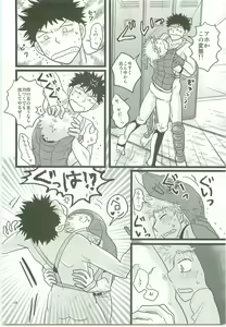 Page 105 of Misshiri MihAbe Mamire - preview thumbnail