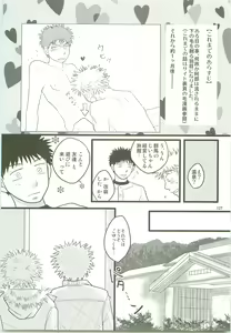 Page 126 of Misshiri MihAbe Mamire - preview thumbnail