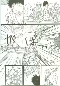 Page 140 of Misshiri MihAbe Mamire - preview thumbnail