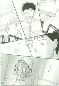 Page 161 of Misshiri MihAbe Mamire - preview thumbnail