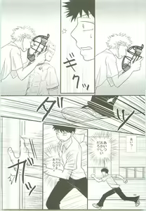 Page 162 of Misshiri MihAbe Mamire - preview thumbnail